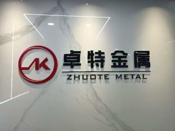 LA CHINE Hebei Zhuote wire mesh products Co., LTD Profil de la société
